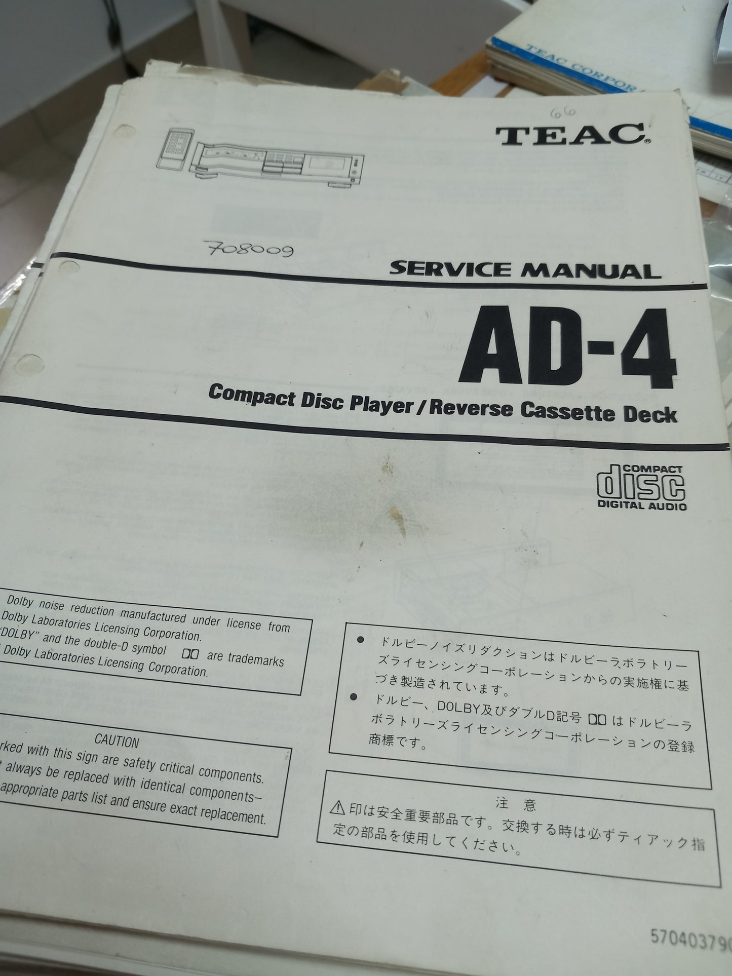 TEAC AD-4 SERVICE MANUAL
